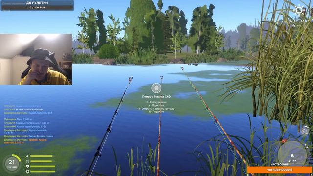 ФАРМ НА ЛЮТЫХ ТРОФЕЙНЫХ АМУРОВ и КАРПОВ на Остроге 2024 СТРИМ РУССКАЯ РЫБАЛКА 4 РР4 смотреть онлайн