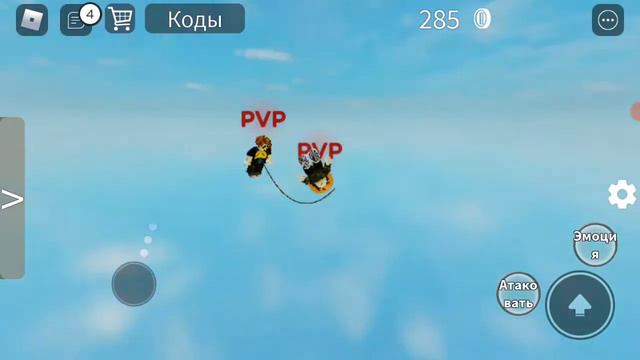 встретил tubers93 в симулятор падения канавы смотреть онлайн