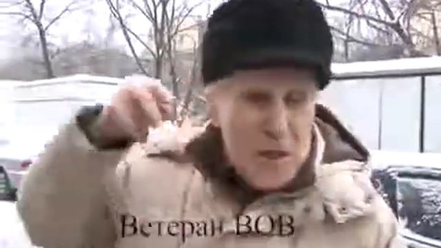 Ветеран ВОВ, это Гражданин СССР смотреть онлайн