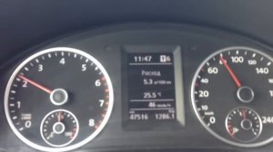 Расход топлива Tiguan 1.4, 150 л.с