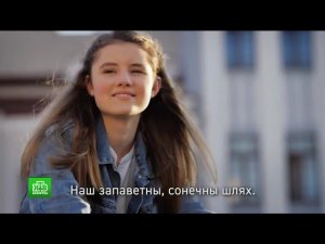 Конец эфира (НТВ-Беларусь 10.02.2024)