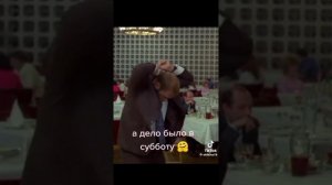 Ураа СУББОТА