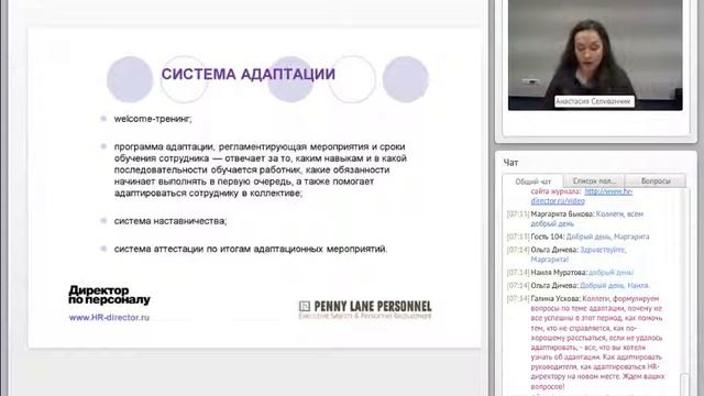 Сколько по времени должен занимать процесс адаптации и от чего это зависит | Kpi |