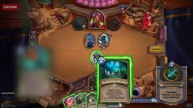 Сила героев на Арене | Hearthstone [Разбойник, Охотник, Воин] - Часть 3 смотреть онлайн