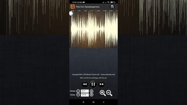 Как сделать рингтон с помощью телефона смотреть онлайн