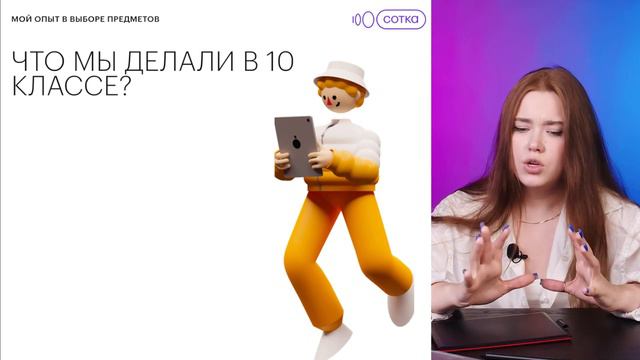 Что сдавать в 11 классе? Мой опыт смотреть онлайн