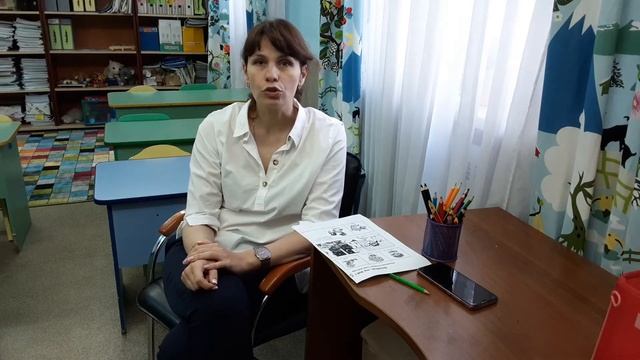 Домашнее задание по английскому языку № 4 смотреть онлайн