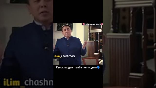 Саволга жав берганга 1000 сум бираман смотреть онлайн