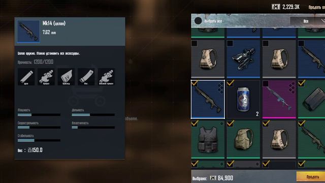 ОТКРЫТИЕ КЕЙСОВ ПАБГ МОБАЙЛ(МЕТРО) ШОК 10 МК-14 смотреть онлайн