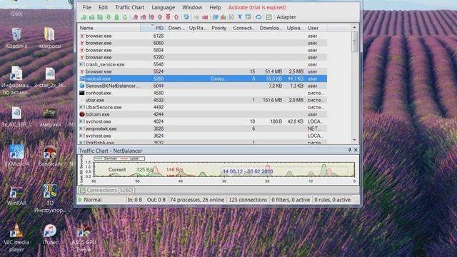 Как сделать красный пинг в Warface.NetBalancer+ОТЛИЧНОЕ ПРОХОЖДЕНИЕ УРОНА смотреть онлайн