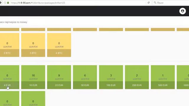 ЗАЧЕМ АКТИВИРОВАТЬ 1- е ПЛОЩАДКИ В БТС и ЕВРО смотреть онлайн