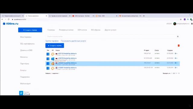 ? Хостинг для Сайта в 2021 году ✅ войти в домен windows смотреть онлайн