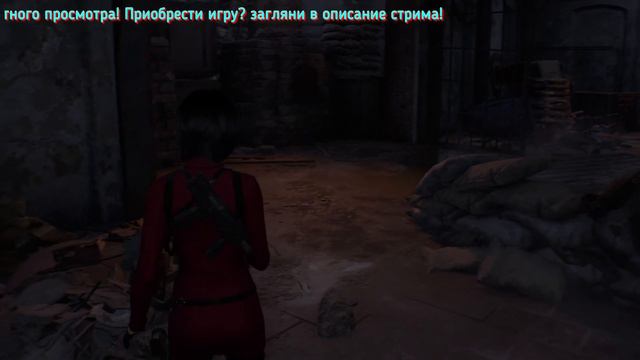 Resident Evil 4 DLC Separate Ways ➤ Прохождение без комментариев PC ➤ Привет Adda Главы 1-4 смотреть онлайн