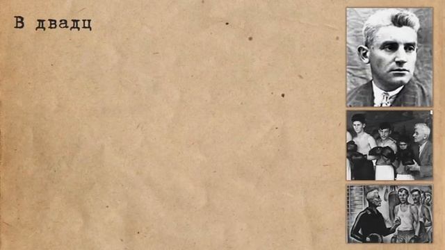 Буктрейлер по книге Свиридова Г. Ринг за колючей проволокой смотреть онлайн