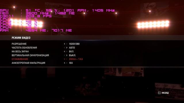 F1 2015 Benchmark -GTX 960 - Core 2 Quad (Xeon e5450 OC 4Ghz) - 8GB RAM смотреть онлайн