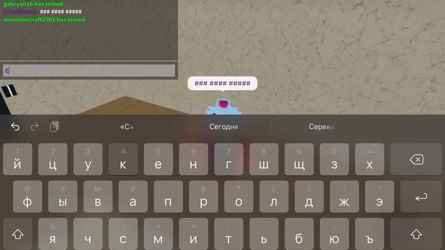 Когда хочешь говорить по русскому в роблоксе смотреть онлайн