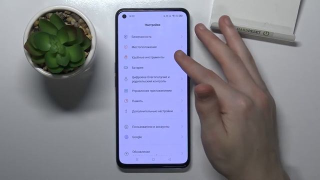 Как включить управление жестами на Realme GT Neo 2 смотреть онлайн