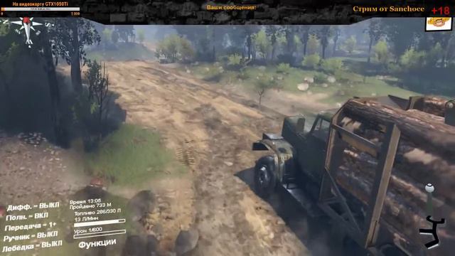 SpinTires Пробую получить достижение МНЕ БОЛЬШЕ НИЧЕГО НЕ НУЖНО смотреть онлайн