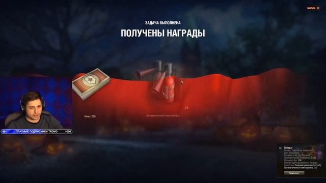 ЛЕВША ПРО РЕЖИМ ТЫКВЕННЫЙ перепоЛОХ!!! МИР ТАНКОВ #левша #миртанков #wot #джов смотреть онлайн