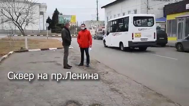 Обсудили план ремонта тротуаров на 2021 год смотреть онлайн