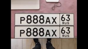 Что означает номерной знак без флага РФ?