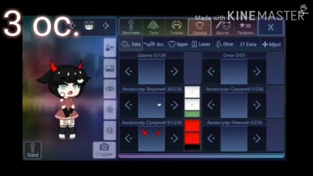 ☕|4 идеи для ос//гача клуб//gacha club|☕ смотреть онлайн