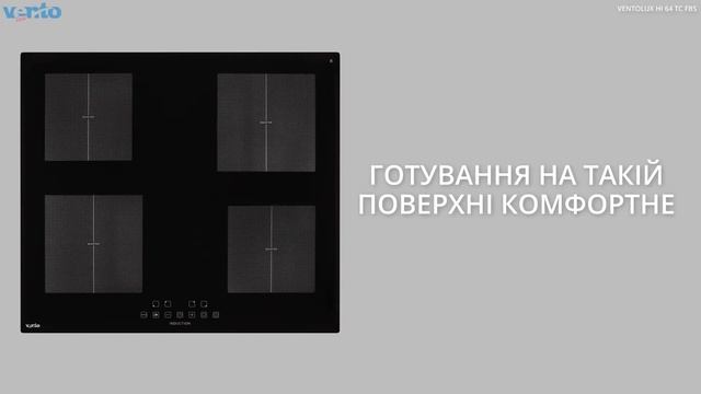 Огляд індукційної варильної поверхні Ventolux HI 64 TC FBS! смотреть онлайн