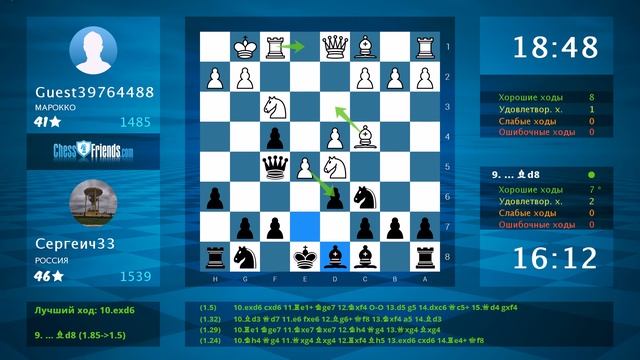 Анализ шахматной партии: Guest39764488 - Сергеич33, 0-1 (по ChessFriends.com) смотреть онлайн