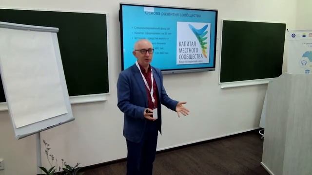 Форум местных сообществ. Зал 3. Целевой капитал – новый источник средств для финансирования смотреть онлайн