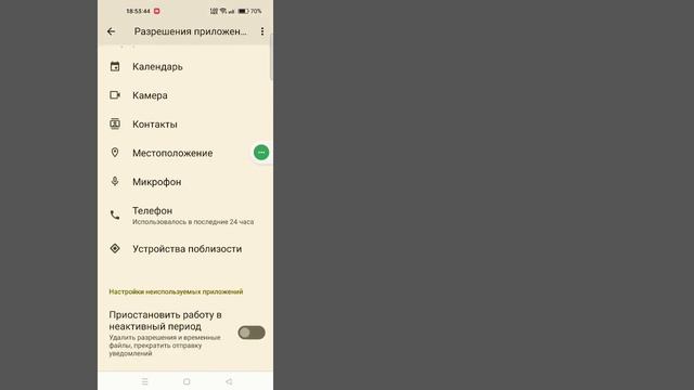 Мир в стихах