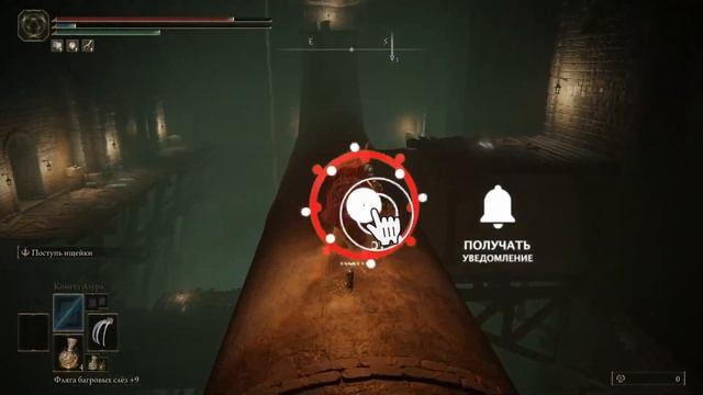 Секретная локация в Elden Ring // Как попасть в Низовье глубокого корня // Катакомбы Лейнделл смотреть онлайн