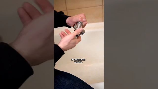 Сломался переключатель на смесителе и теперь не можешь принять душ?? #сантехника #ремонт #ванная смотреть онлайн