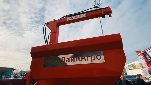 Разбрасыватель минеральных удобрений навесной / прицепной - АГРОПРОМГРУПП смотреть онлайн