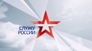 Выпуск от 03.02.2019 г.