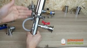 Универсальный узел отбора по пару и жидкости