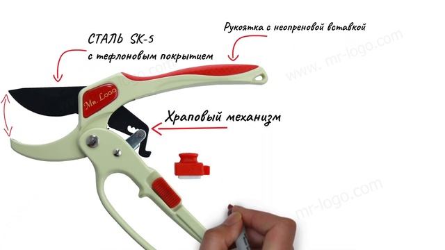Секатор Mr.Logo с храповым механизмом Арт. 46719 смотреть онлайн