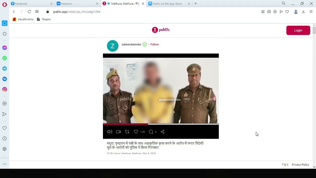 Арестовали владельца 