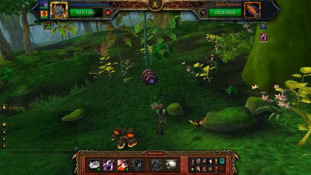 WoW: Mists of Pandaria: Звери из легенды: Ка'ви Проглот смотреть онлайн