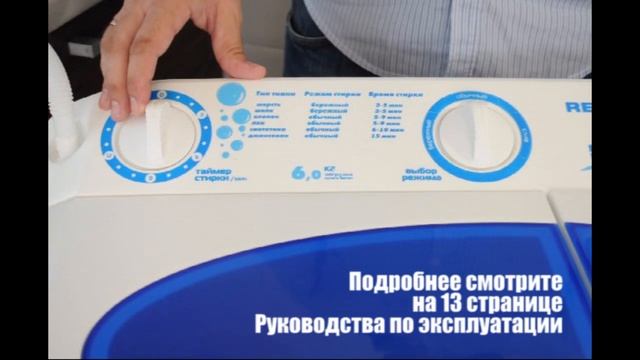 Полуавтоматическая стиральная машина Славда WS-60PET смотреть онлайн