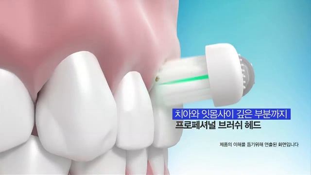 Aquapick AQ-110 Elektrikli Diş Fırçası смотреть онлайн