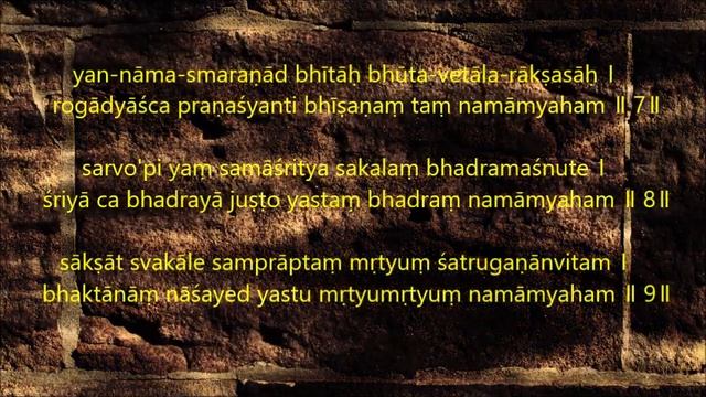 Mantra Raja Pada Stotram | Lord Shiva | Narasimha Mantra | FOR PROSPERITY, KNOWLEDGE AND LONGEVITY смотреть онлайн