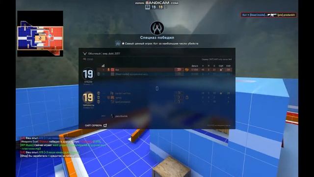 играю на авп сервере по кс го (айпи сервера в описании) смотреть онлайн