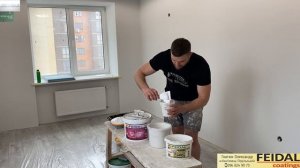 Знаменитая декоративная краска " мокрый шелк" легко нанести самому! Velvet FEIDAL!