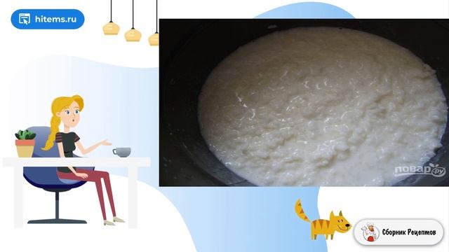 Откровения астролога