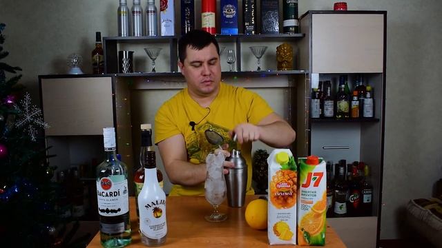 Тики коктейль Багама мама смотреть онлайн