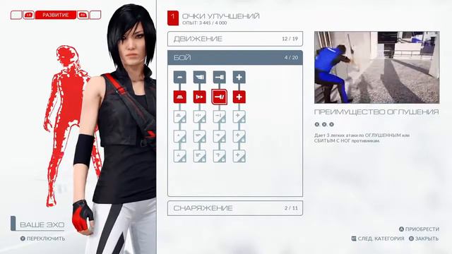 Mirror's Edge Catalyst, Прохождение Без Комментариев Часть 2 XO, 1080p смотреть онлайн