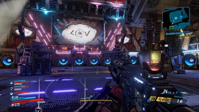 Borderlands 3. Прохождение #1