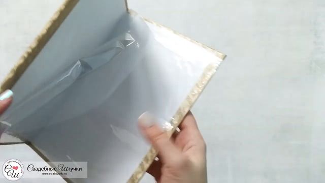 Папка для свидетельства о браке "Сердечная" А4 со сгибом (золотой) смотреть онлайн