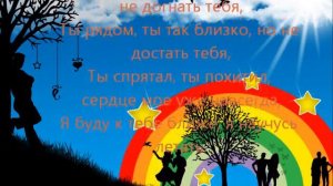 нюша - выше (караоке).wmv