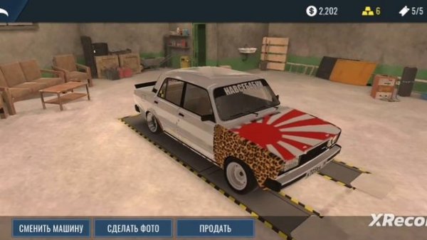 XRecorder_Edited_13072023_142722.mp4